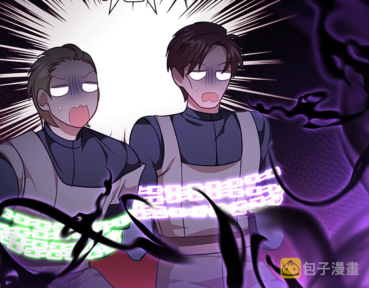 奶萌魔力小公主全集漫画,第130话 残忍的预言2图