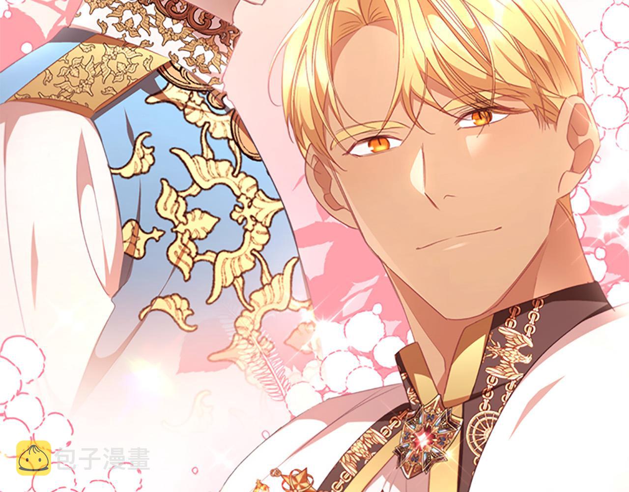 奶萌魔力小公主漫画免费下拉式漫画,第124话 他要离开帝国？！1图