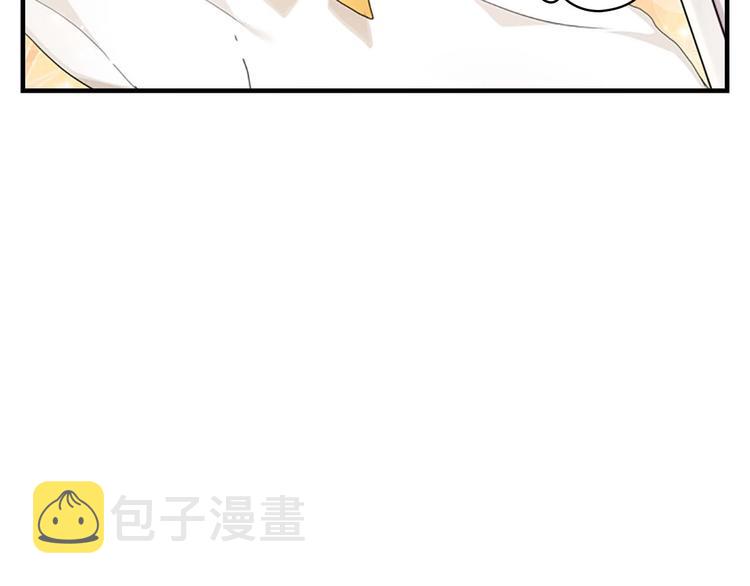 奶萌魔力小公主漫画免费下拉式漫画,第3话 刺杀就是家常便饭1图