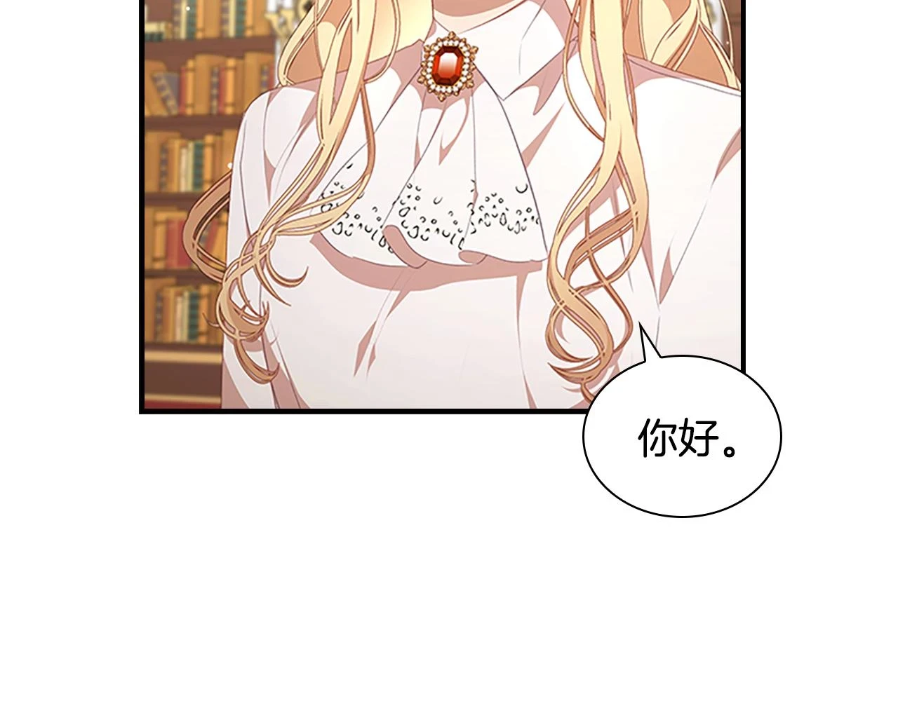 奶萌魔力小公主漫画160话漫画,第133话 身世可怜1图