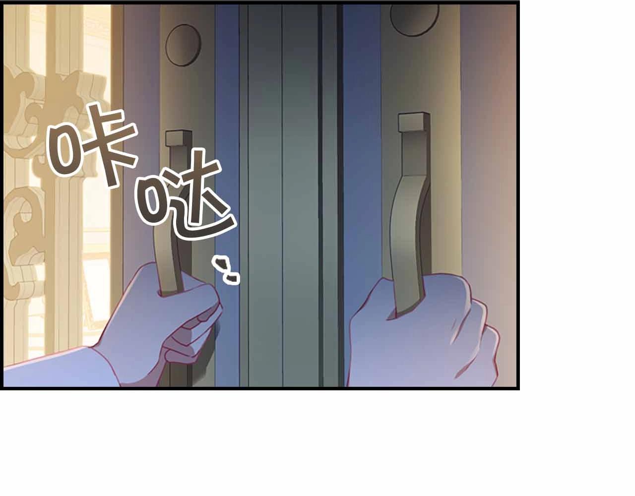 奶萌魔力小公主原版漫画,第82话 你们是我珍惜的人2图