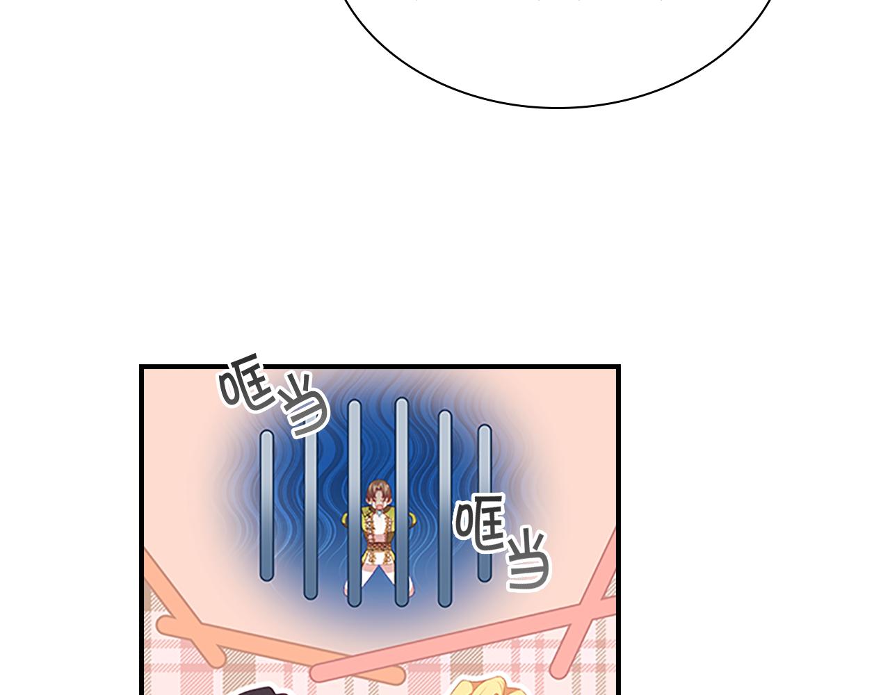 奶萌魔力小公主原版漫画,第114话 敢跟我们来硬的？1图