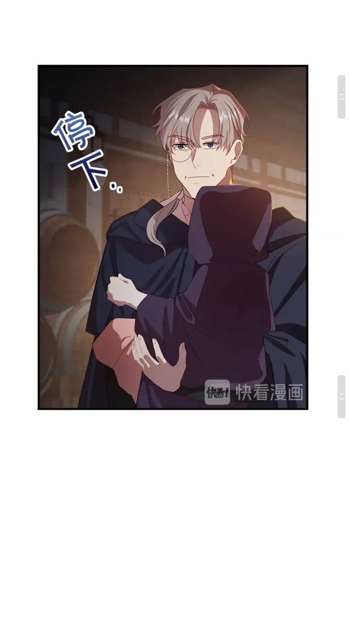 奶萌魔力小公主原著漫画,第39话 我想要变得更强！1图