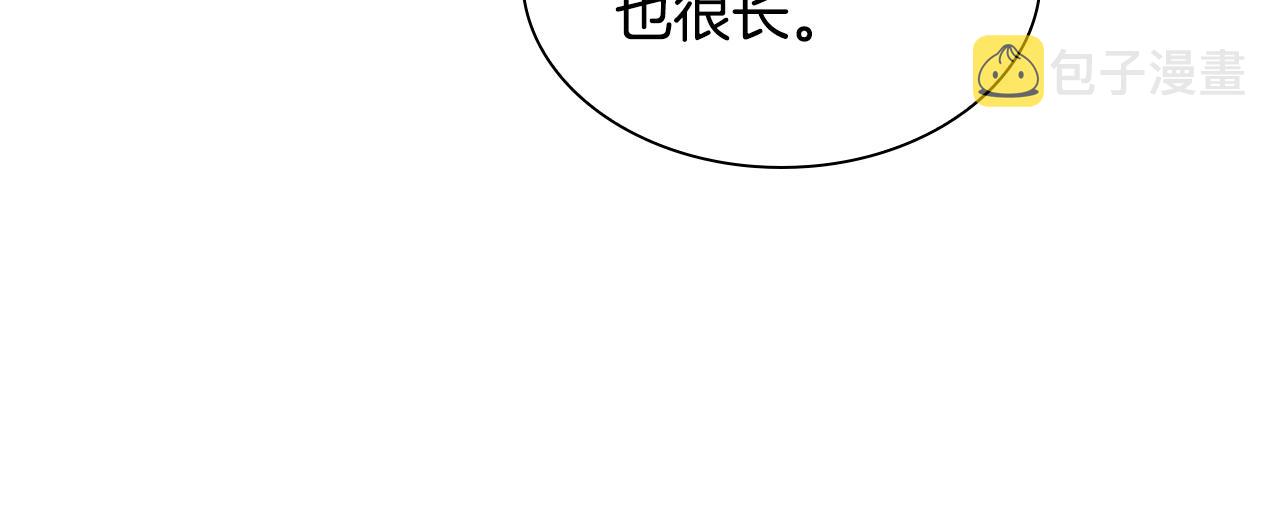 奶萌魔力小公主全集免费看漫画,第94话 讨价还价2图