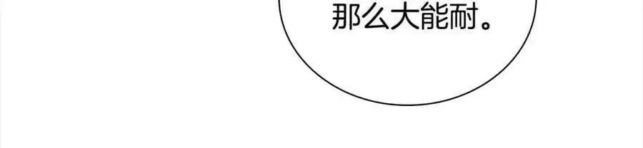 奶萌魔力小公主漫画免费阅读下拉式漫画,第149话 生死一搏2图