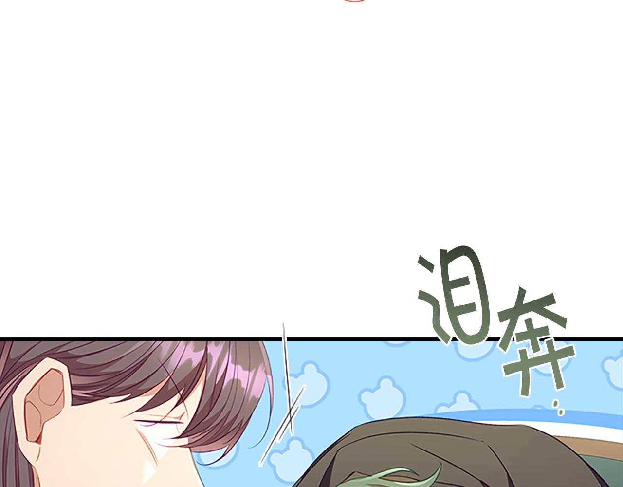 奶萌魔力小公主漫画,第110话 哥哥永远爱你！1图