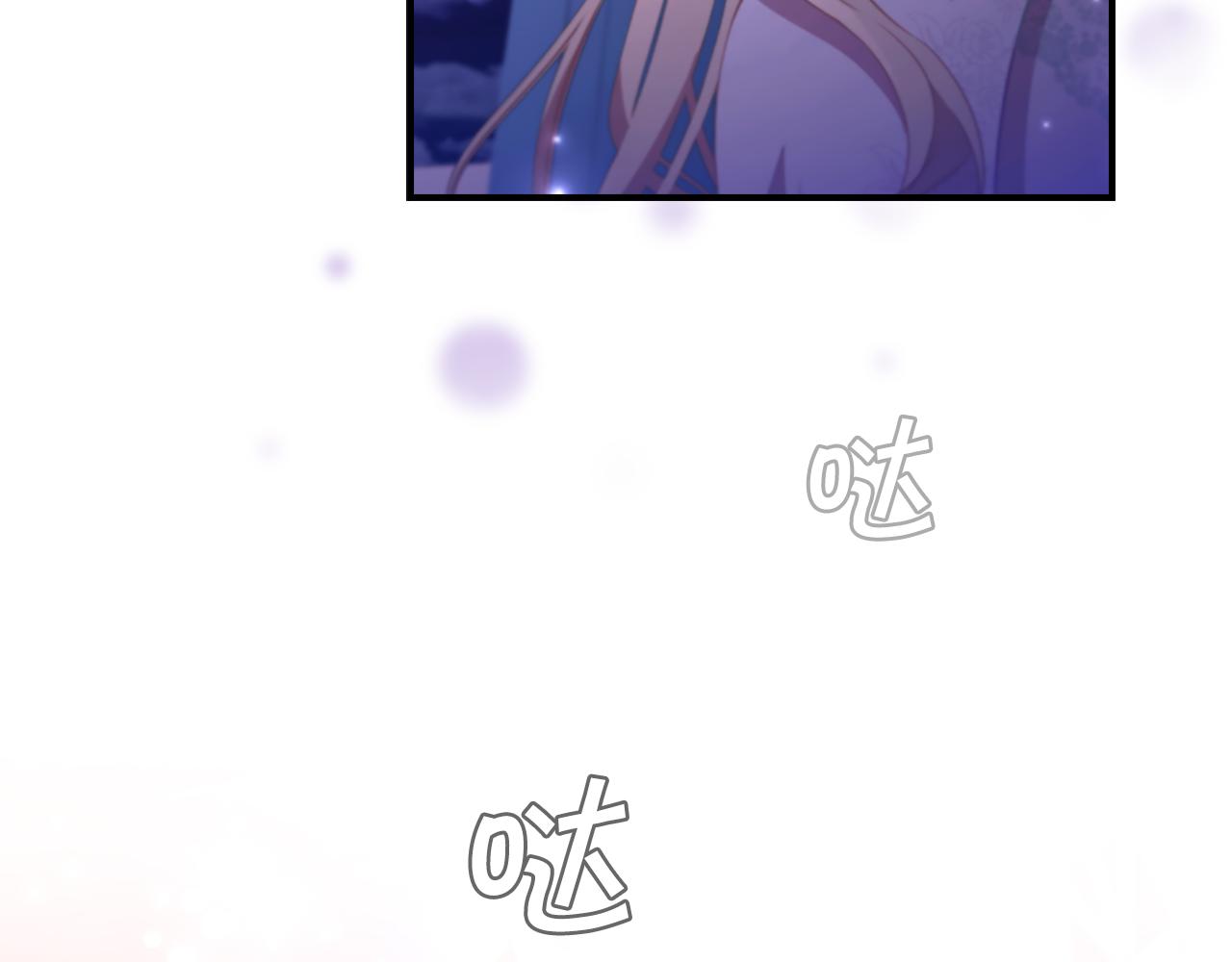 奶萌魔力小公主原著漫画,第112话 恶灵的爱2图