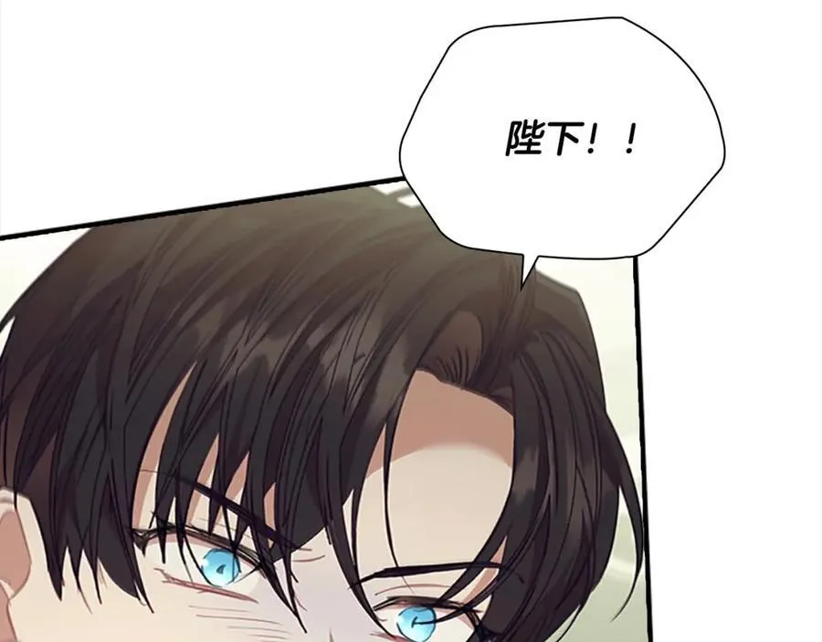 奶萌魔力小公主原版漫画,第157话 死灵术士之王1图