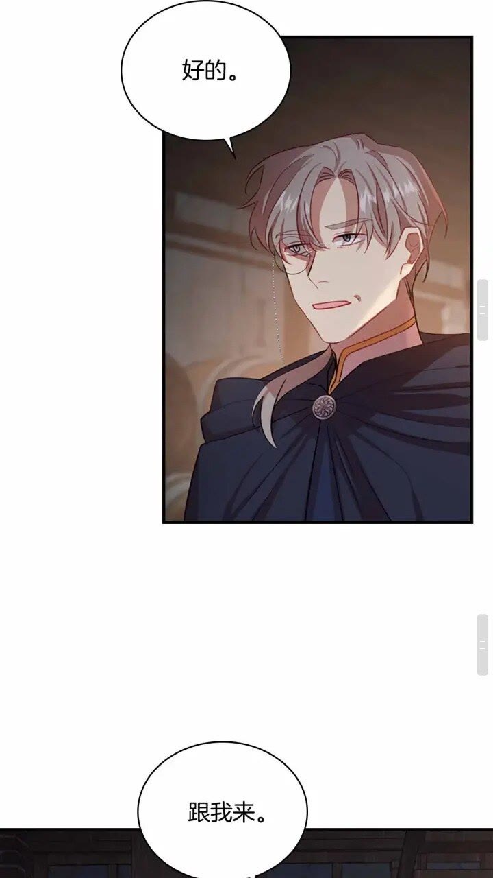 奶萌魔力小公主原著漫画,第39话 我想要变得更强！2图