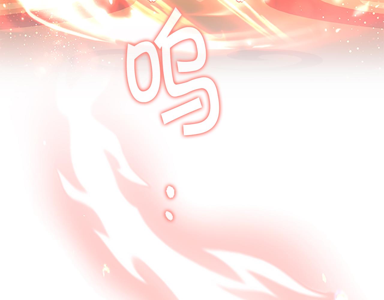 奶萌魔力小公主原版漫画,第97话 变身！2图