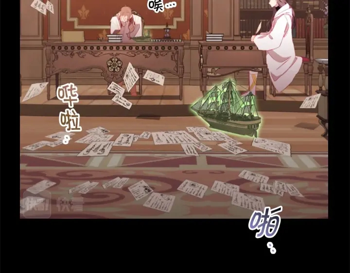 奶萌魔力小公主动漫在哪看漫画,第73话 赢得奖品！1图