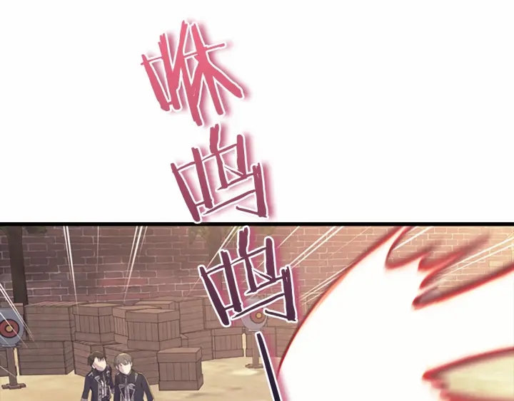 奶萌魔力小公主全集免费看漫画,第38话 向小公主提亲2图