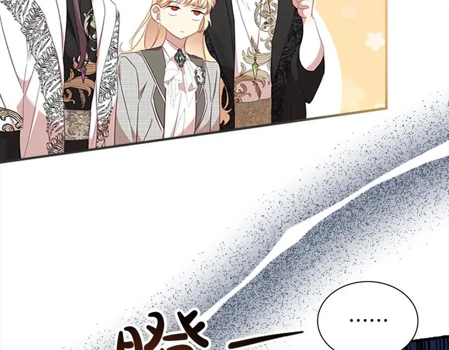 奶萌魔力小公主奇漫屋漫画,第152话 加勒公王快不行了？2图