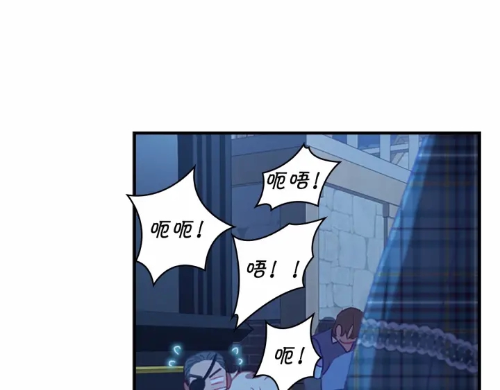 奶萌魔力小公主漫画免费阅读下拉式漫画,第61话 打造专属骑士团1图