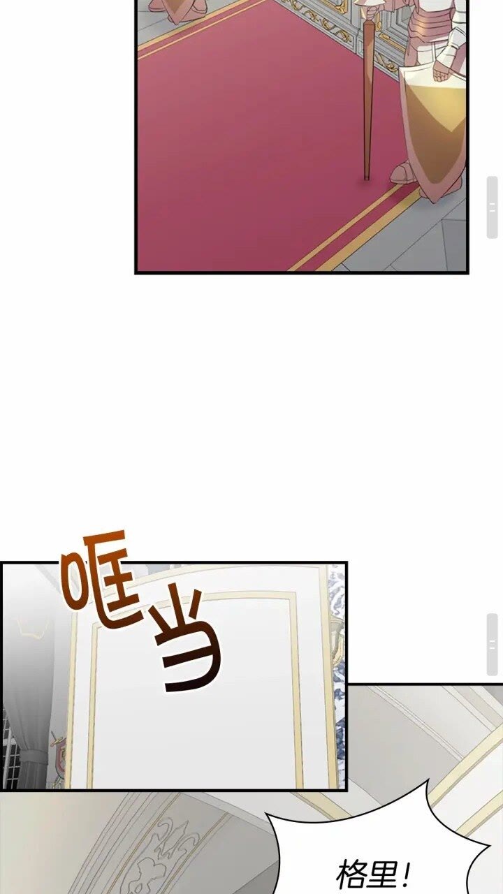 奶萌魔力小公主漫画免费式阅读漫画,第41话 圈粉达人2图