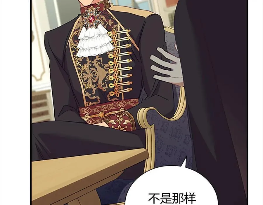 奶萌魔力小公主漫画免费阅读下拉式漫画,第157话 死灵术士之王1图