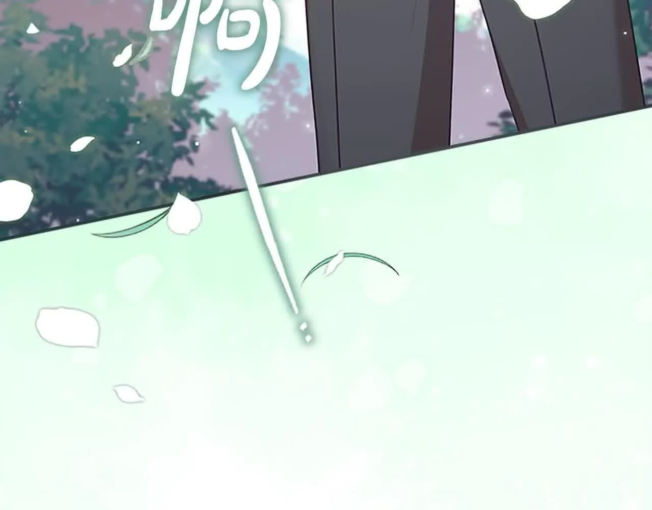 奶萌魔力小公主全集免费下拉式漫画,第142话 不要对我那么好1图