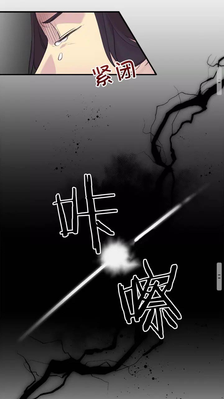 奶萌魔力小公主原版漫画,第15话 令人感动的信2图