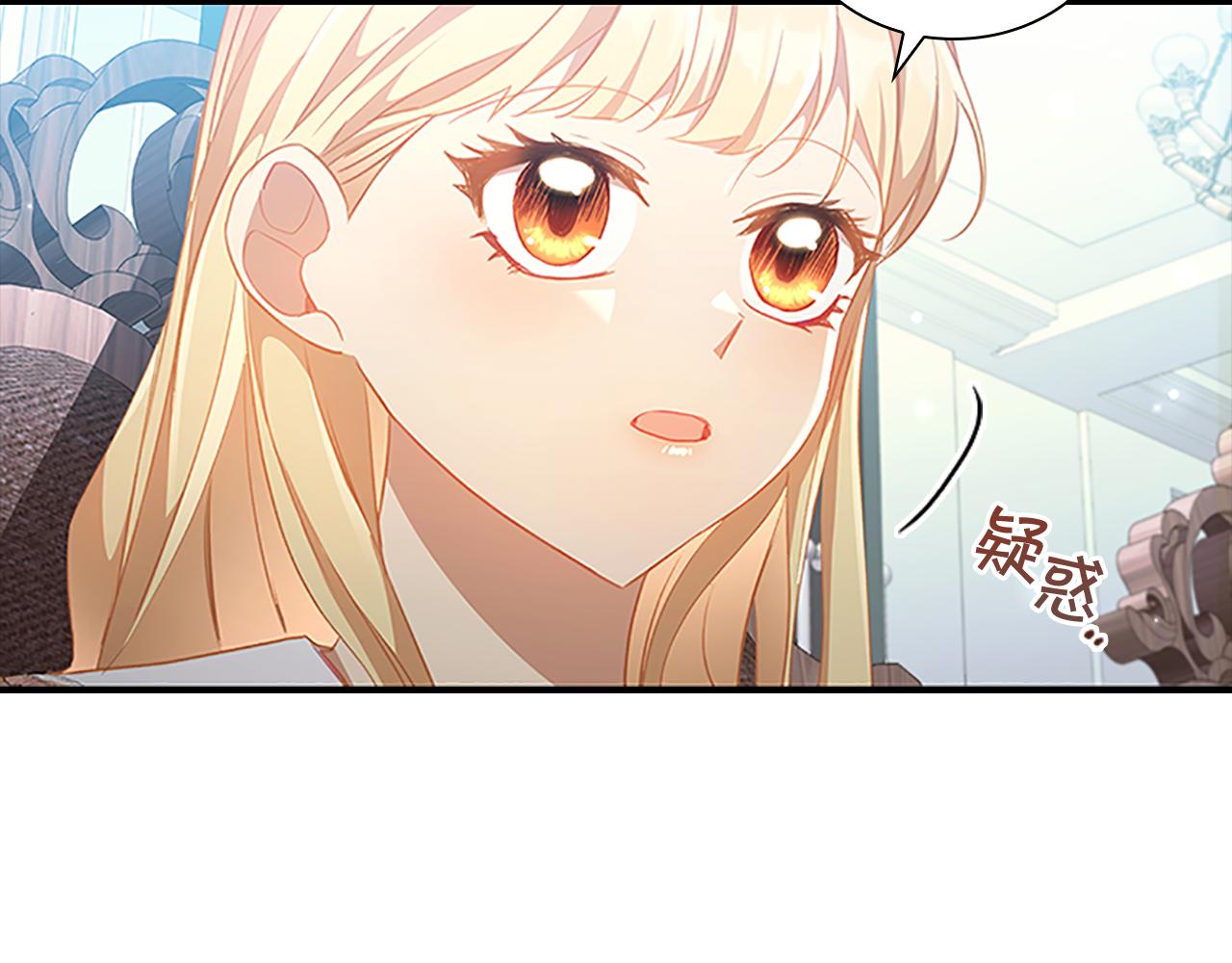 奶萌魔力小公主漫画免费下拉式漫画,第104话 漂亮姐姐1图