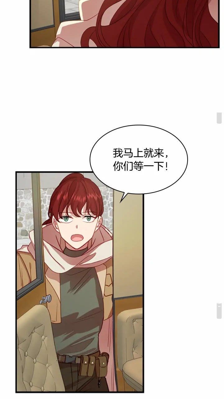 奶萌魔力小公主漫画免费式阅读漫画,第41话 圈粉达人1图