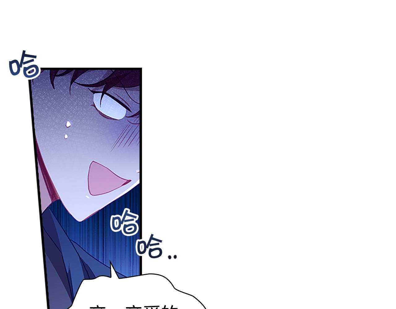 奶萌魔力小公主原著结局漫画,第98话 会长登场2图