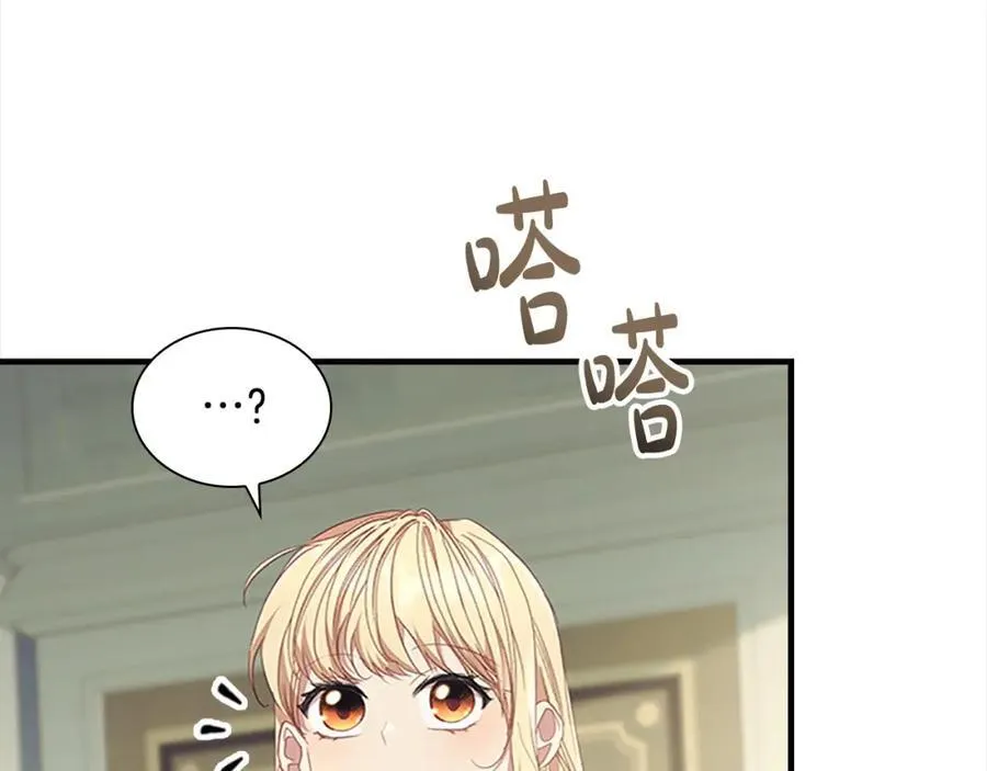奶萌魔力小公主漫画,第153话 爸爸来了！2图