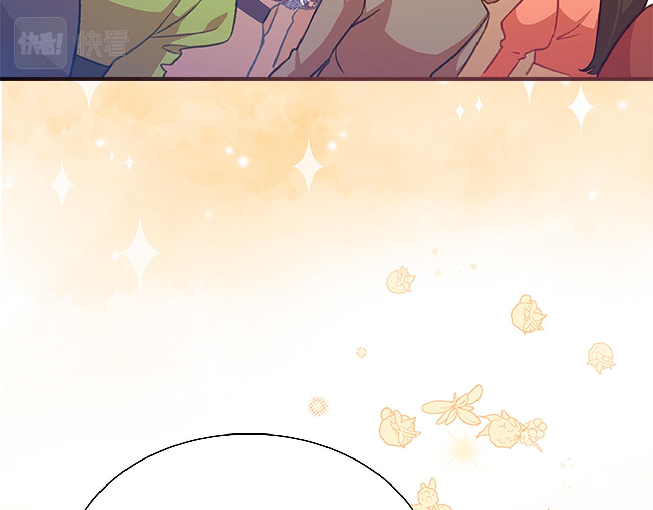 奶萌魔力小公主原著漫画,第124话 他要离开帝国？！2图