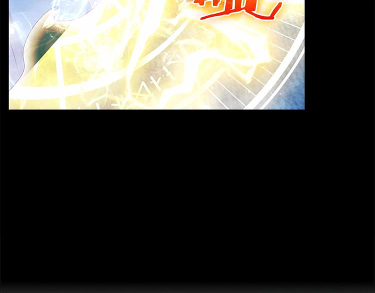 奶萌魔力小公主动漫在哪看漫画,第59话 请做我的主人！1图