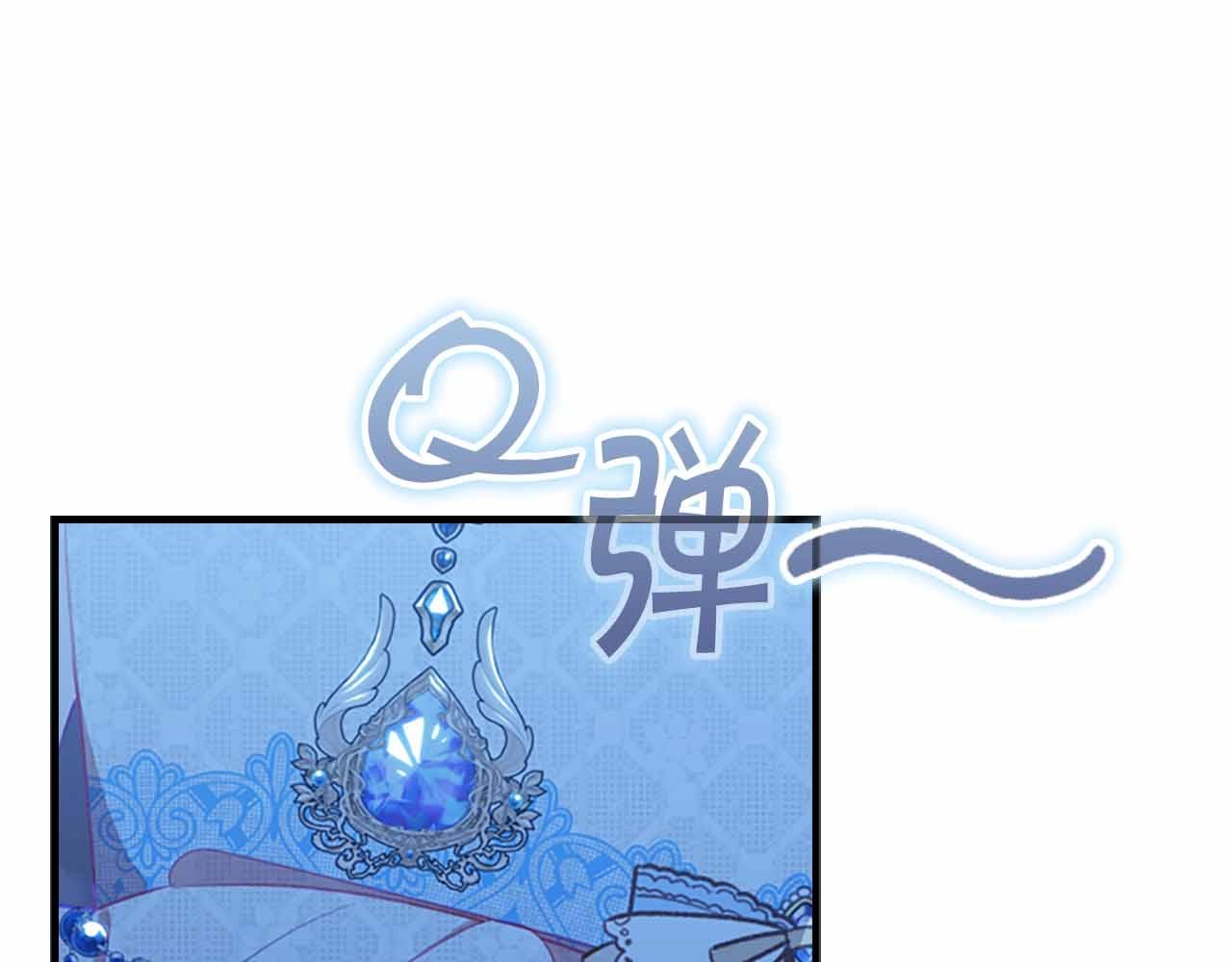 奶萌魔力小公主漫画下拉式酷漫屋漫画,第82话 你们是我珍惜的人2图