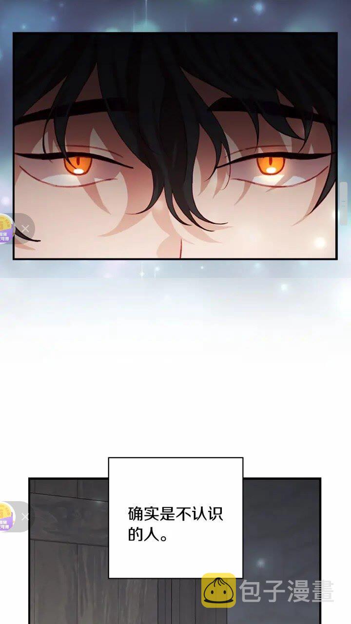奶萌魔力小公主漫画免费式阅读漫画,第47话 “我好想你！”1图