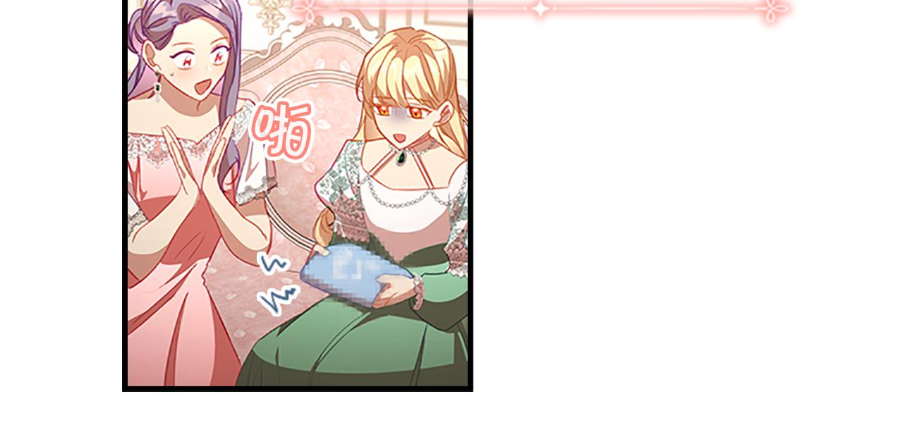 奶萌魔力小公主漫画漫画,第115话 小公主感冒了2图