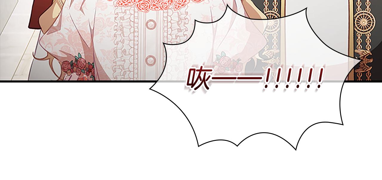 奶萌魔力小公主动漫在哪看漫画,第119话 决赛局！1图