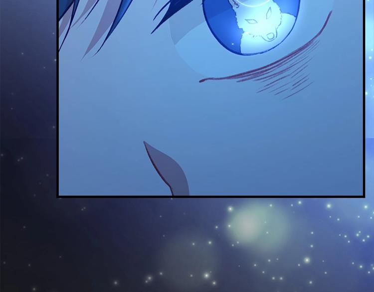 奶萌魔力小公主漫画免费阅读下拉式漫画,第58话 暴走模式1图