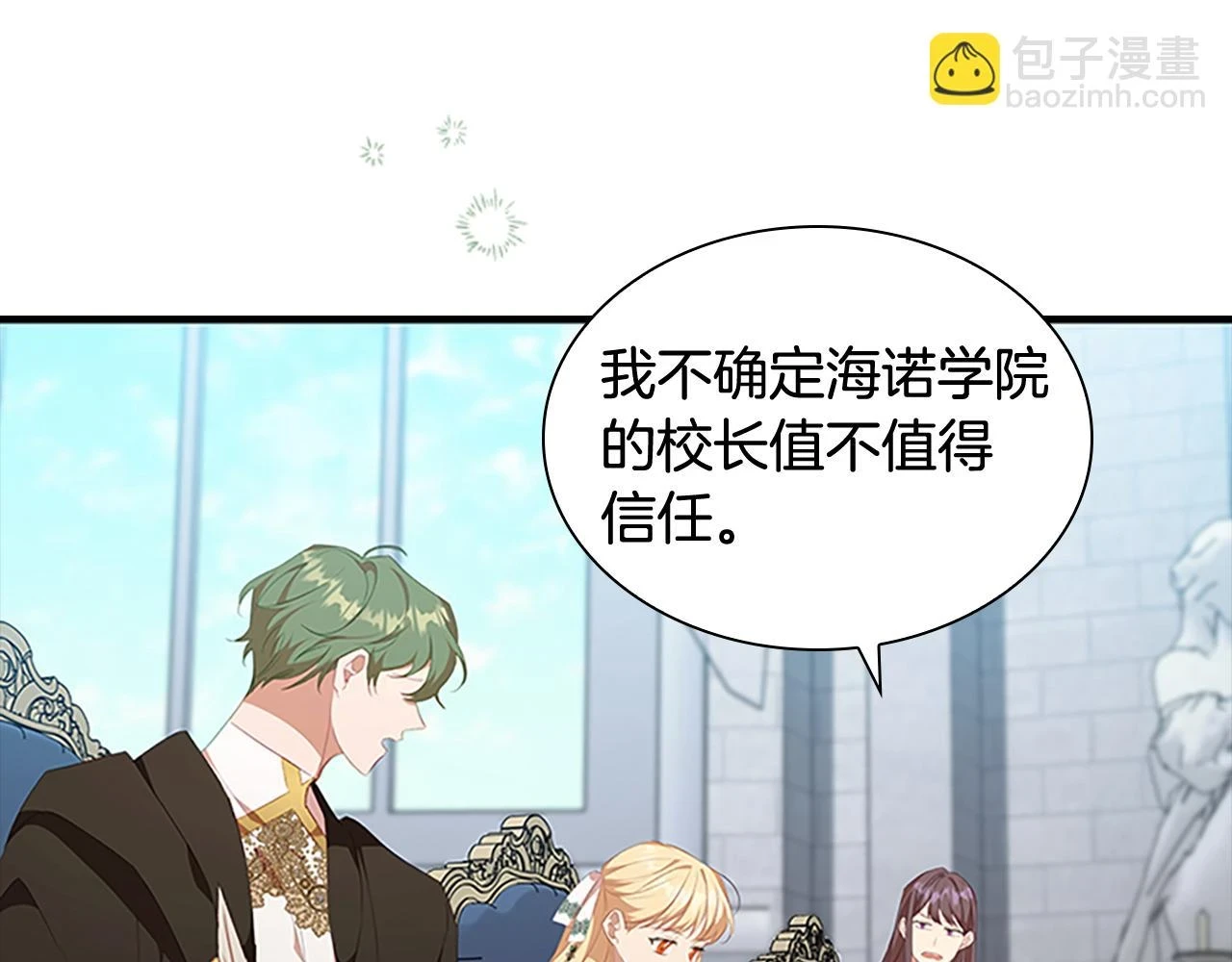 奶萌魔力小公主动漫在哪看漫画,第134话 写信1图