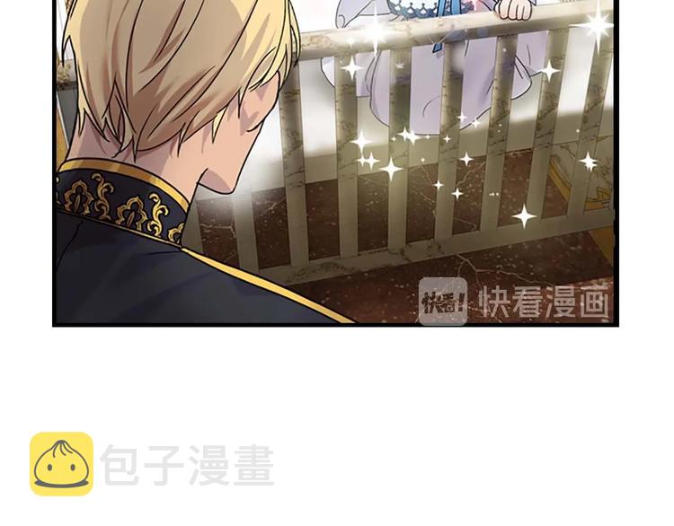 奶萌魔力小公主漫画免费阅读下拉式漫画,第6话 宝贝，你好会爬呀1图