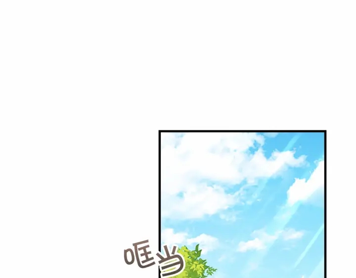 奶萌魔力小公主奇漫屋漫画,第70话 谈婚论嫁是大忌2图