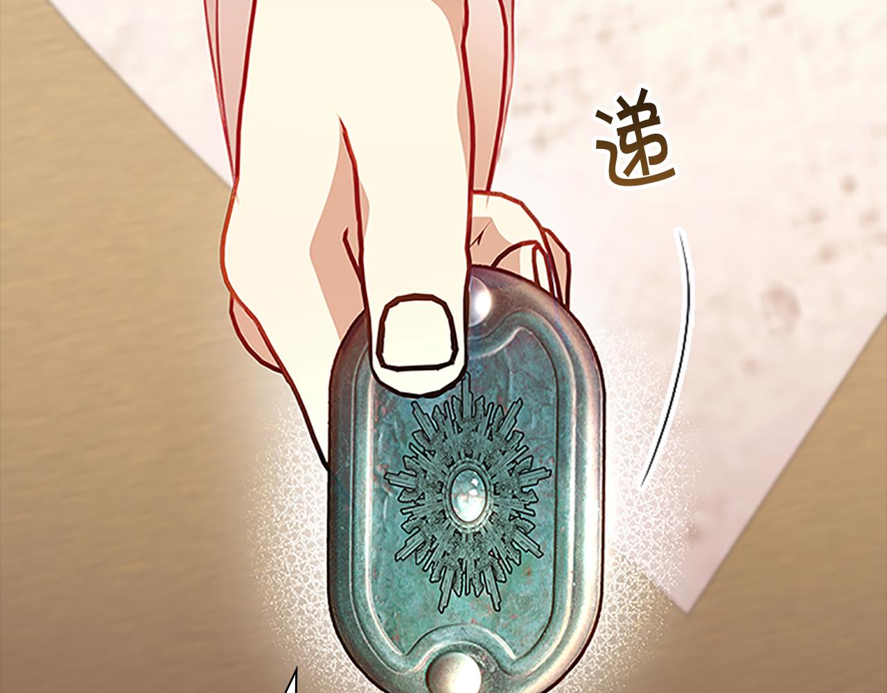 奶萌魔力小公主原著漫画,第98话 会长登场2图