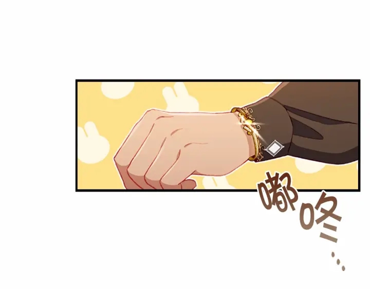 奶萌魔力小公主漫画免费阅读下拉式奇漫屋漫画,第77话 爸爸不配有一个吗2图