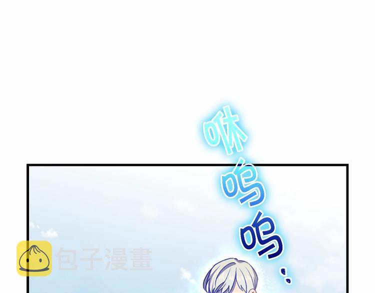 奶萌魔力小公主全集漫画,第55话 公主做啥都香香！1图
