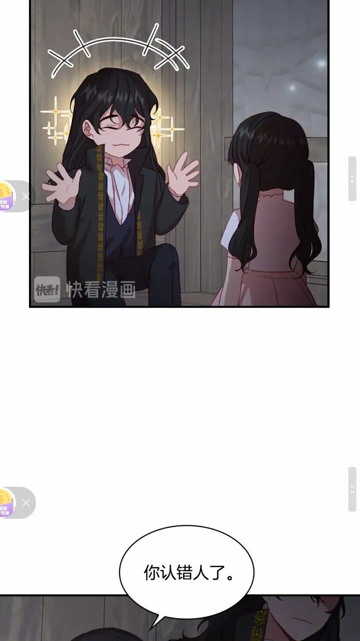 奶萌魔力小公主漫画免费式阅读漫画,第47话 “我好想你！”2图