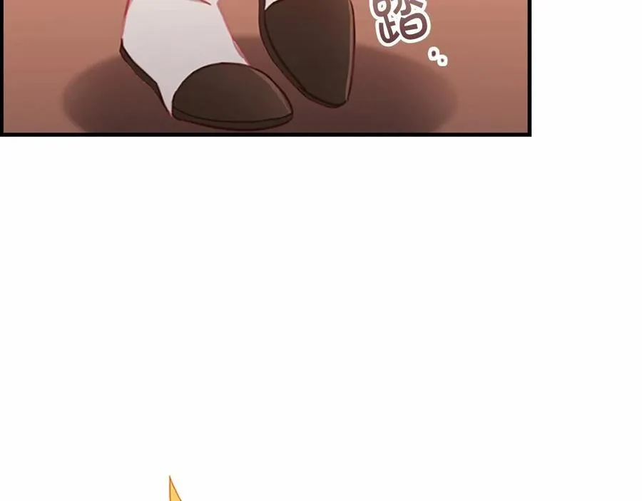 奶萌魔力小公主漫画免费观看漫画,第86话 大法师必须跟我走！2图