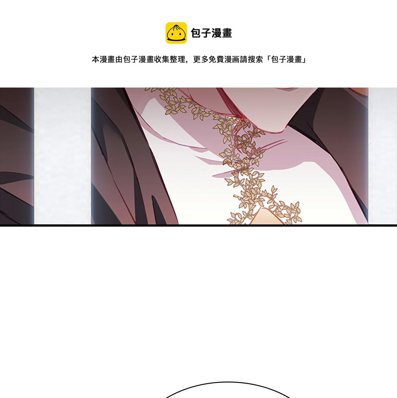 奶萌魔力小公主漫画下拉式酷漫屋漫画,第3季·启 身份暴露了！1图