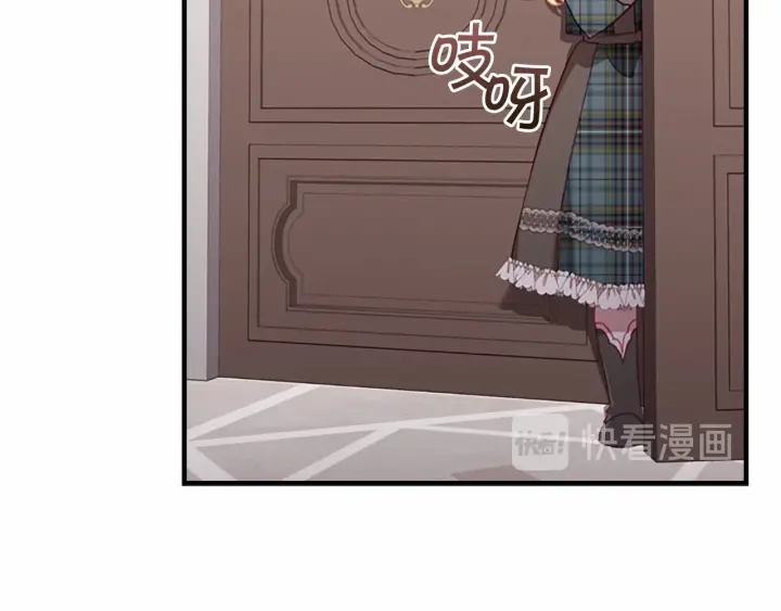 奶萌魔力小公主全集免费看漫画,第67话 妹妹委屈，哥哥暴走1图
