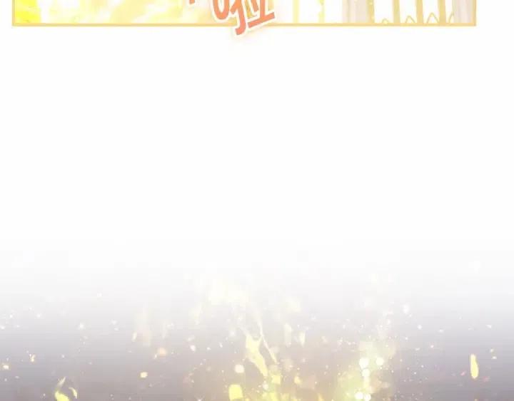 奶萌魔力小公主全集免费阅读漫画漫画,第74话 不要碰公主殿下！2图