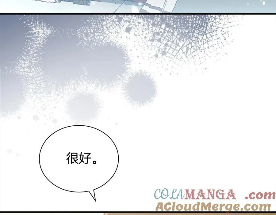 奶萌魔力小公主漫画免费阅读下拉式漫画,第157话 死灵术士之王1图
