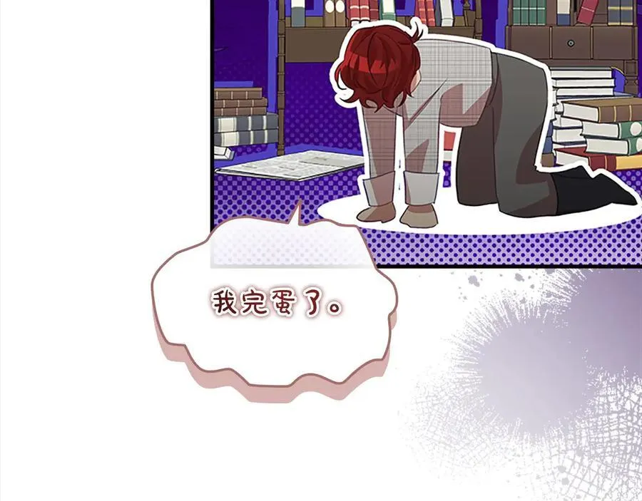 奶萌魔力小公主全集漫画,第168话 最倒霉的小偷1图