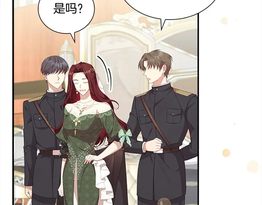 奶萌魔力小公主漫画免费式阅读漫画,第144话 再遇故人2图