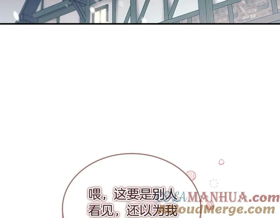 奶萌魔力小公主漫画免费阅读下拉式奇漫屋漫画,第156话 王子归来1图