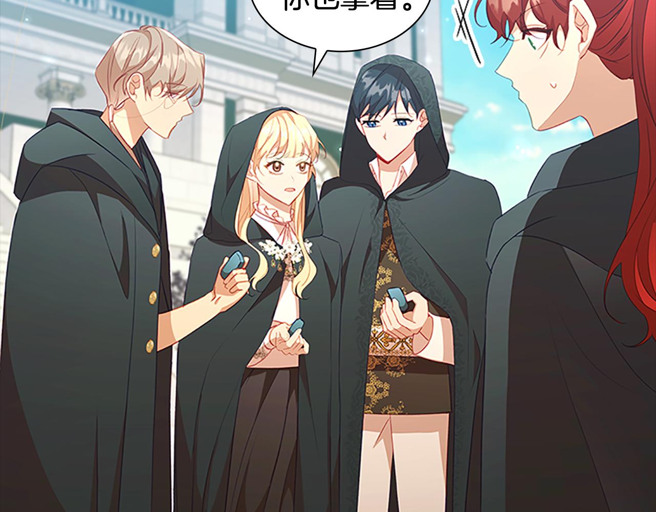 奶萌魔力小公主原著漫画,第98话 会长登场2图