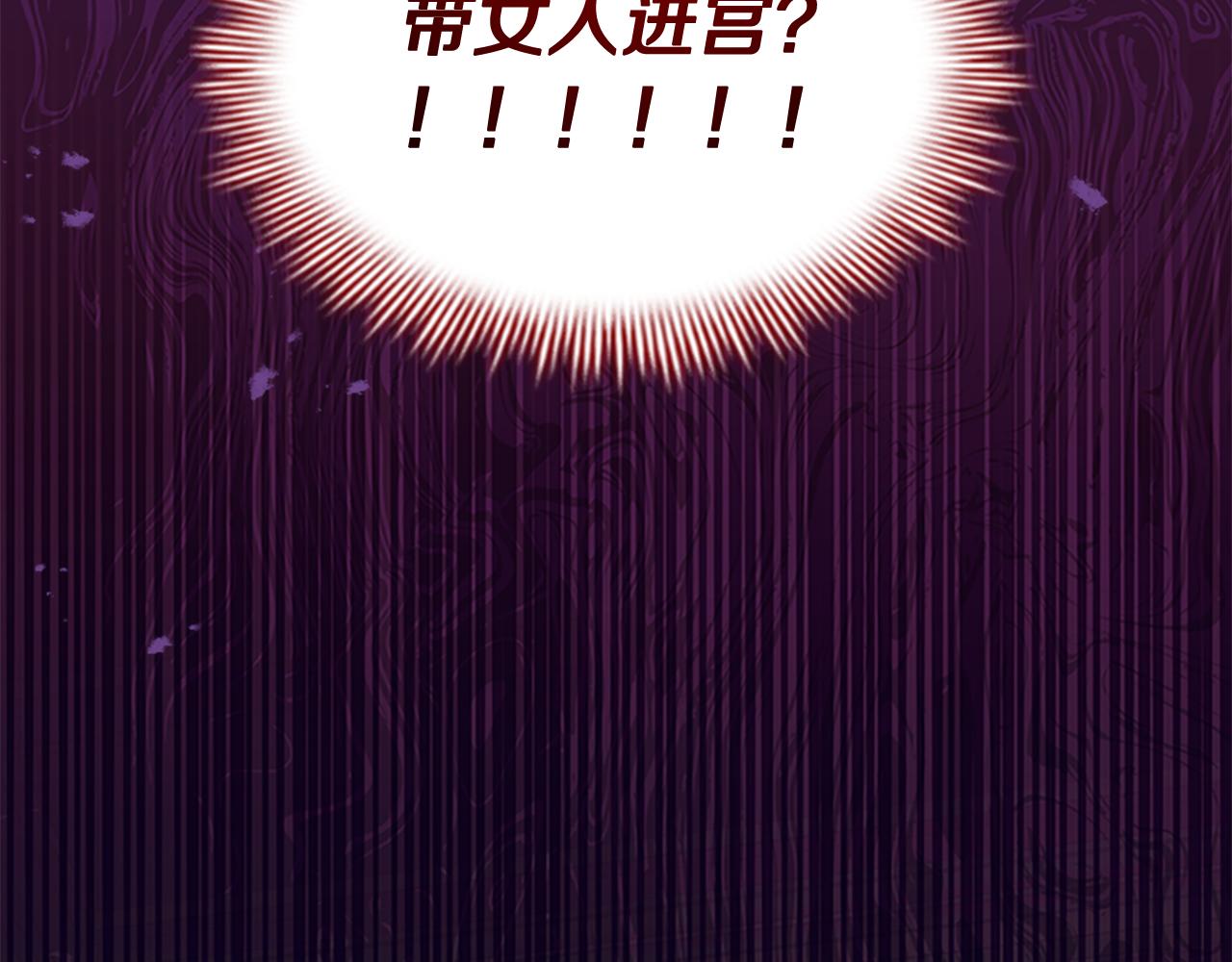 奶萌魔力小公主漫画,第132话 15岁之约1图